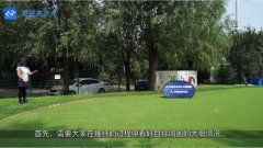 教学干货|韩国美女教练视频教学！如何更好地控制推杆距离？