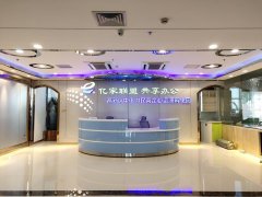 乌鲁木齐亿家联盟共享办公平台-共享商务办公新起航