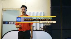 高尔夫挥杆教学：如何清晰的认识三种挥杆轨迹